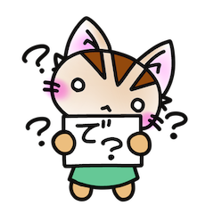 なぜなぜネコさん LINEスタンプ２
