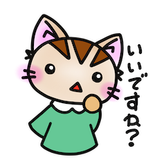 なぜなぜネコさん LINEスタンプ４